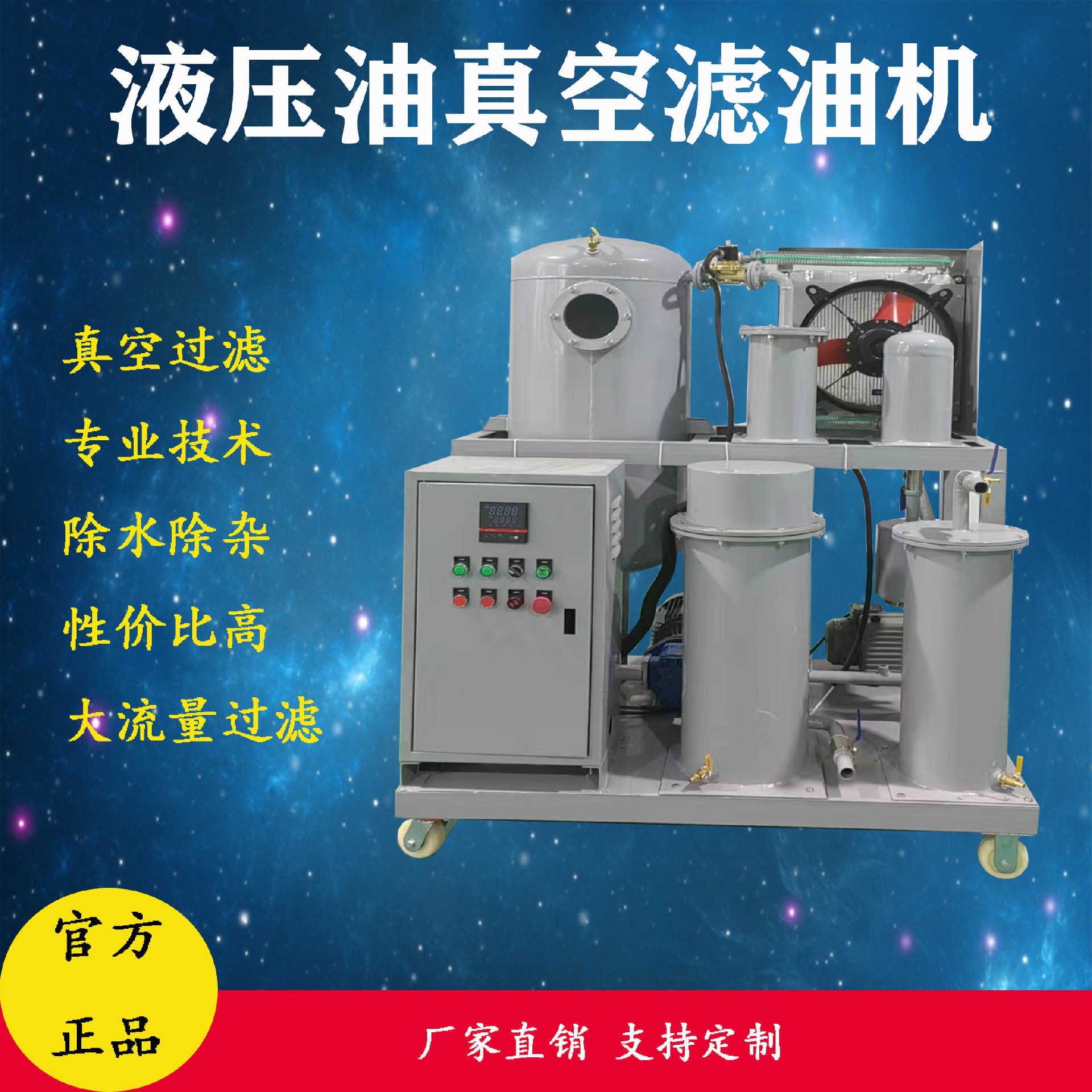 真空泵有什么區(qū)別