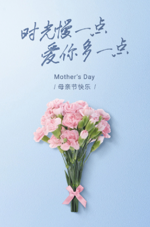 圖-母親節(jié).png